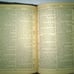 Antique 1892 Oxford Bible-S.S. Teacher's