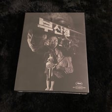 NEW Train to Busan Full Slip B Steelbook Blu-ray (2016) Plain Archive
