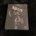NEW Train to Busan Full Slip B Steelbook Blu-ray (2016) Plain Archive