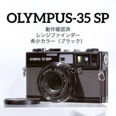 【Fully Functional & Rare】OLYMPUS-35 SP Black Rangefinder Camera