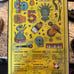 Signed poster