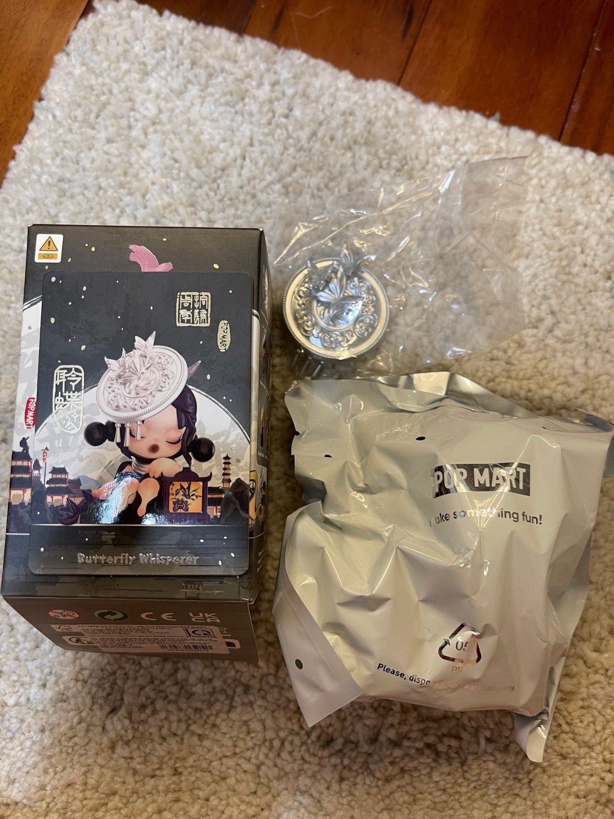 POP MART x Matchless 14th Anniversary - Skullpanda Butterfly Whisperer