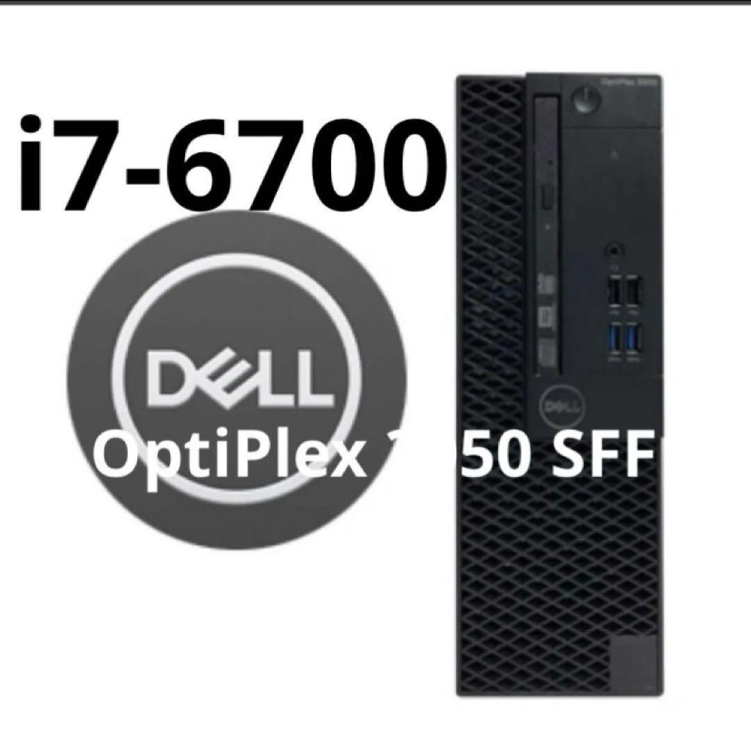 High-performance DELL OptiPlex 3050 SFF i7-6700