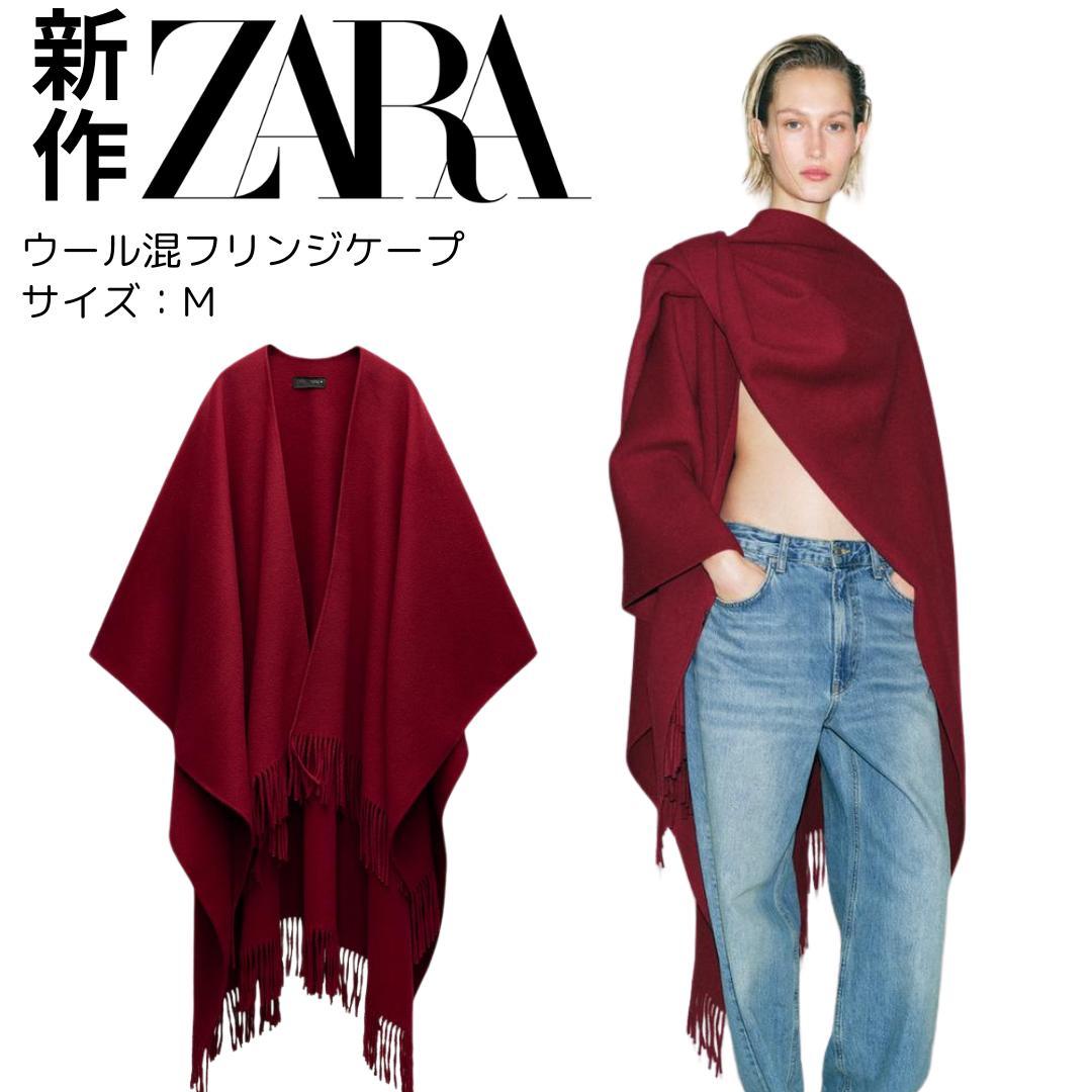 【New Arrival】ZARA ZW COLLECTION Wool Blend Fringe Cape