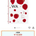 WA: The Source and Form of Japanese Design...