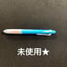 Mitsubishi Pencil Uni-Color 3 Erasable Colored Lead 0.5mm Sky Blue