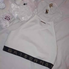 Dynasti Kuji Kiri White Halter Top