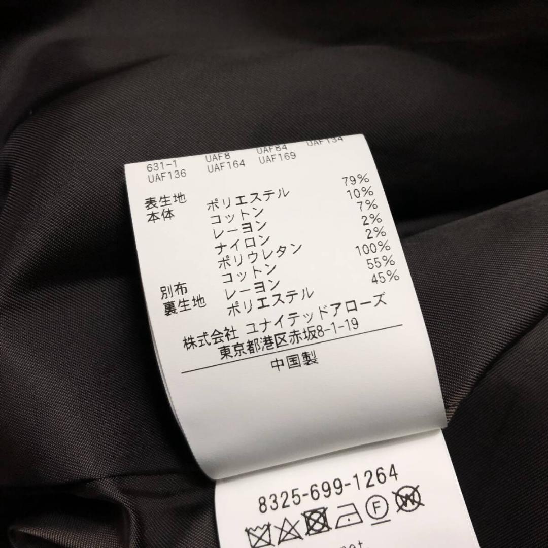 GQ1863◇monkey time : GOBELIN ZIP WORK Other