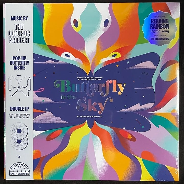Butterfly In The Sky, Rainbow Splatter Double Vinyl Records NEW The Flaming Lips