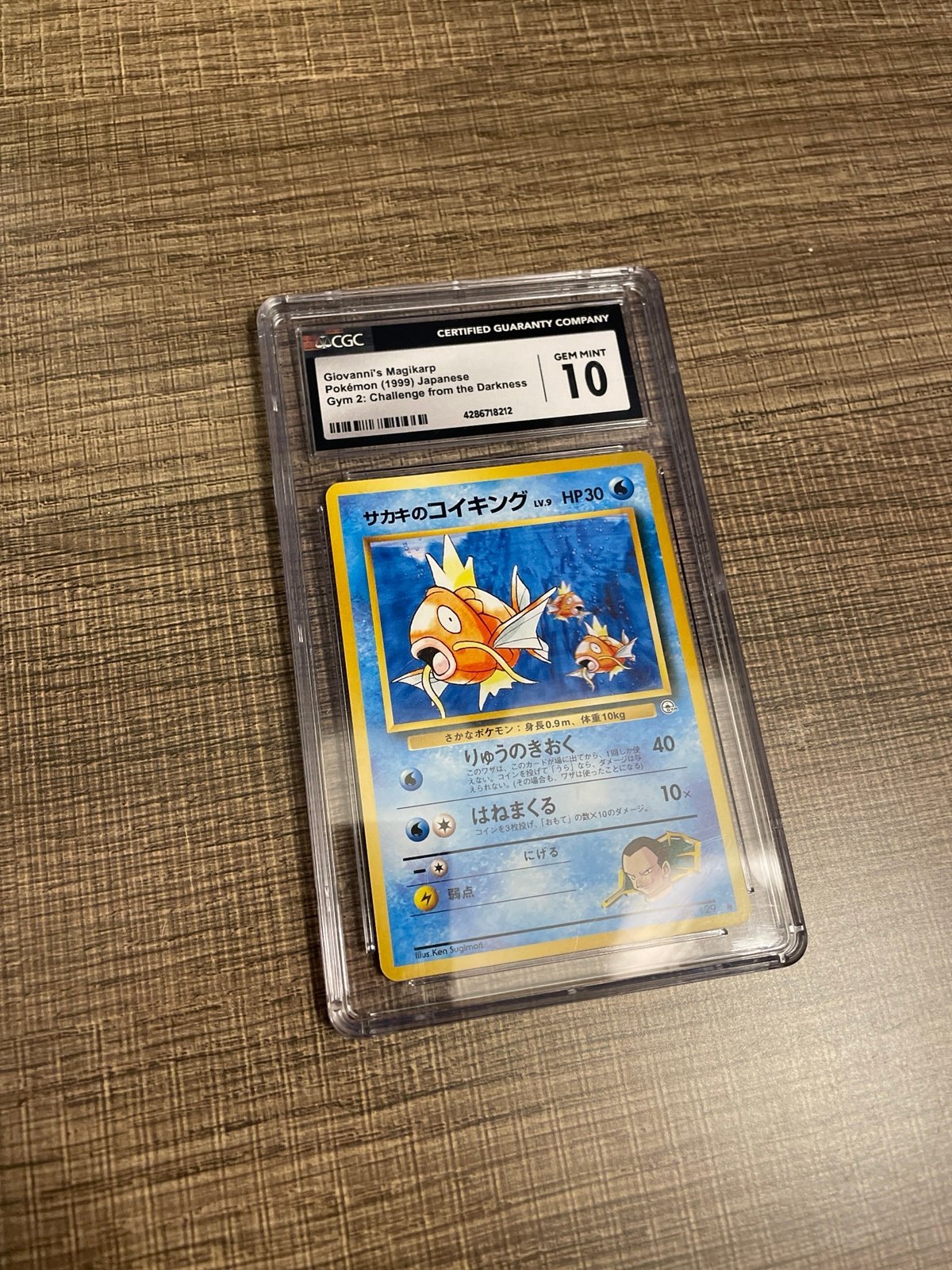Giovanni’s magi-carp CGC 10