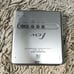 【Junk】SHARP MD-ST70-S MDLP Portable