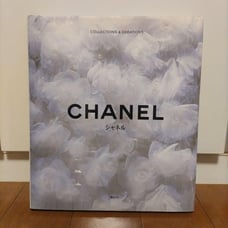 Chanel Art Book