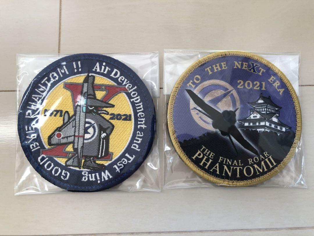 Air Self-Defense Force Gifu Base Flight Development Experiment Group, Kakamigahara, F-4 Final Patch