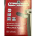 Practika Plus 3.3 Qt. Stainless Steel Stovetop Pressure Cooker OPEN BOX