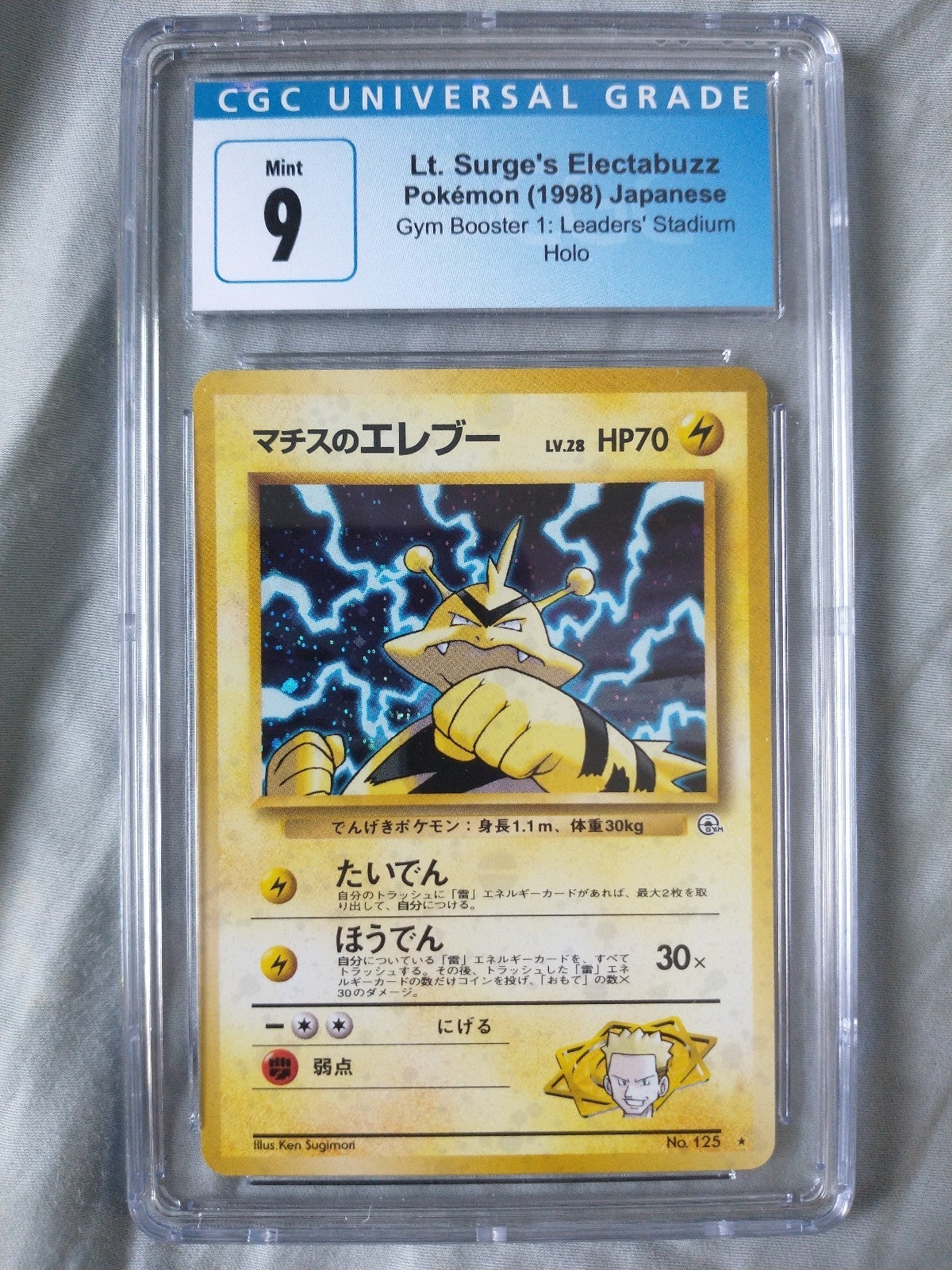 CGC 9 Lt. Surge's Electabuzz Japanese Pokemon card