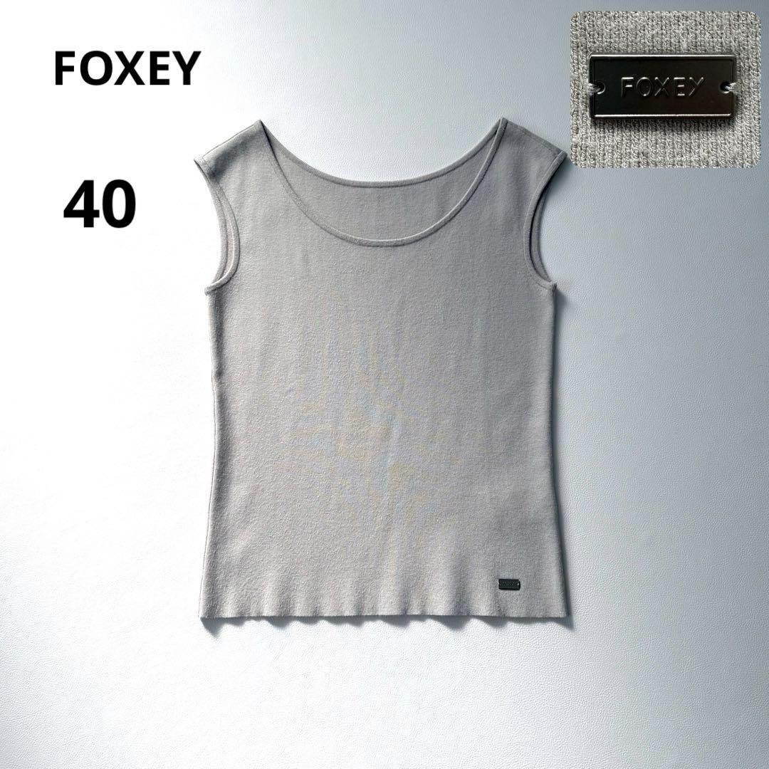 Foxey Knit with Logo Plate, Stretch Fabric, Elegant Greige, Size 40 (L)