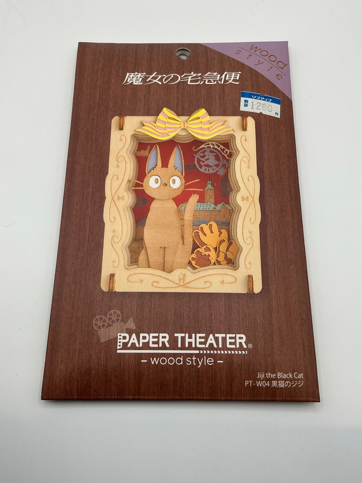 Rare New Ensky Paper Theater Kiki's Delivery Service Black Cat Jiji JAPAN IMPORT