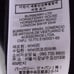 BURBERRY Black Marino Wool Nova Check Collar Short Sleeve Polo Shirt M (Flaw)