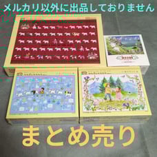 Unopened ❤️ Heidi, Girl of the Alps Jigsaw Puzzle 500/300X2 /108 pieces