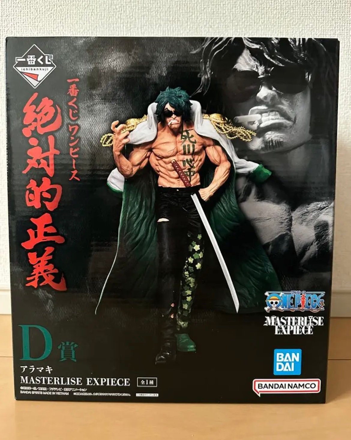 One Piece ichiban Aramaki Absolute Justice Figure Prise D