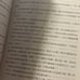 Official 时光代理人 (Link Click) Season 1 Novel