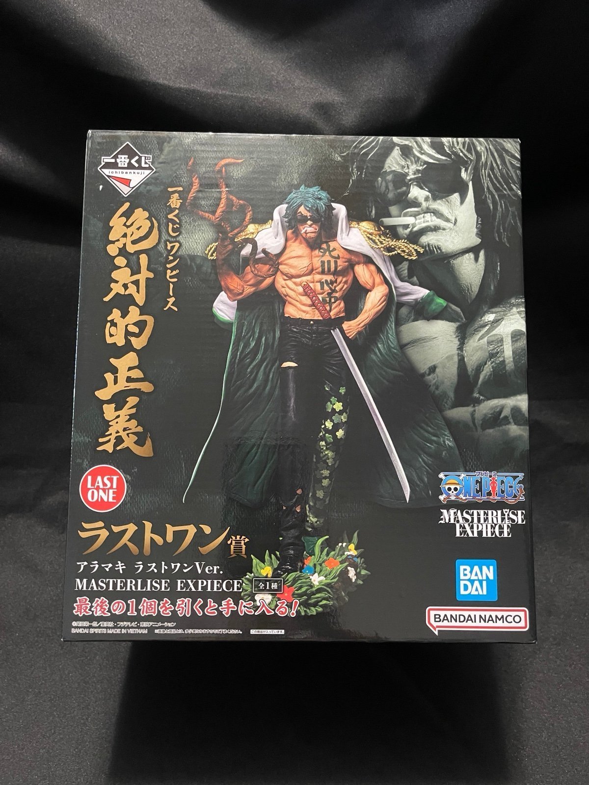 Ichibankuji One Piece Absolute Justice Masterlise Last one Award Aramaki