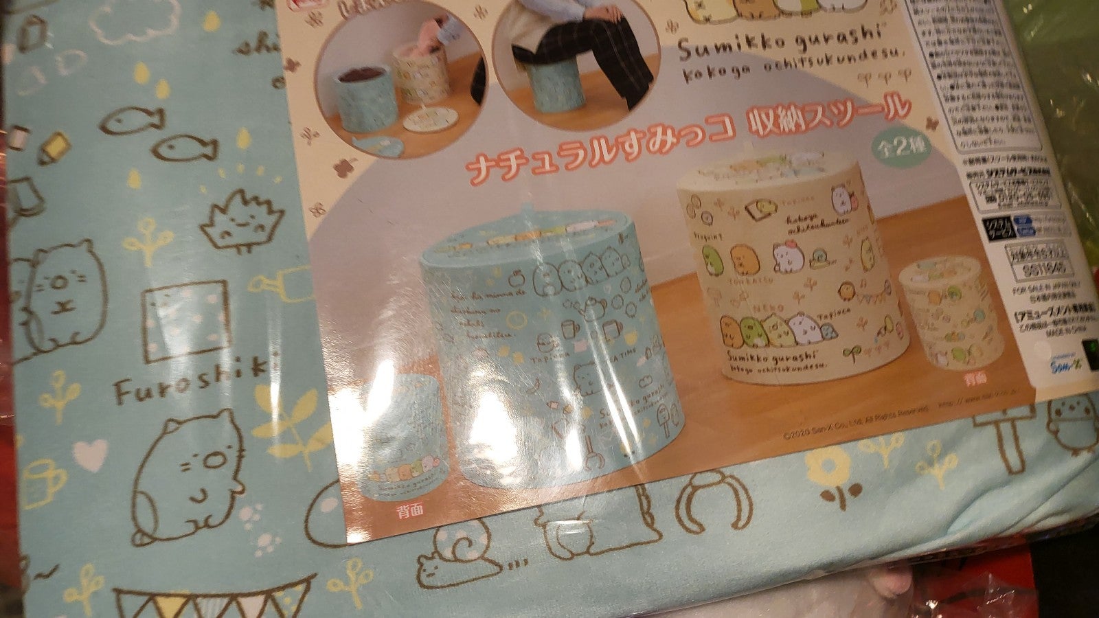 Sumikkogurashi Ottoman storage box  Brand new from Japan