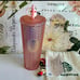 STARBUCKS OX OF THE YEAR STUDDED TUMBLER