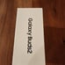 SAMSUNG Galaxy Buds2 True Wireless Earbuds Noise Cancelling (Graphite)