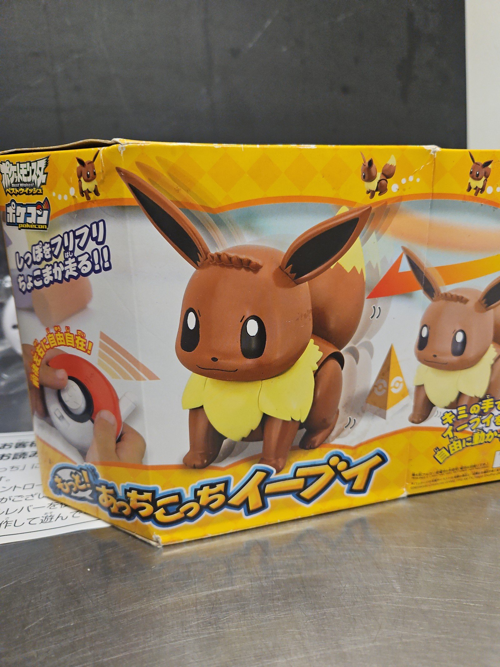 Remote Control Eevee Toy Pokemon