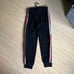 Gucci Stripe Jogger Pants