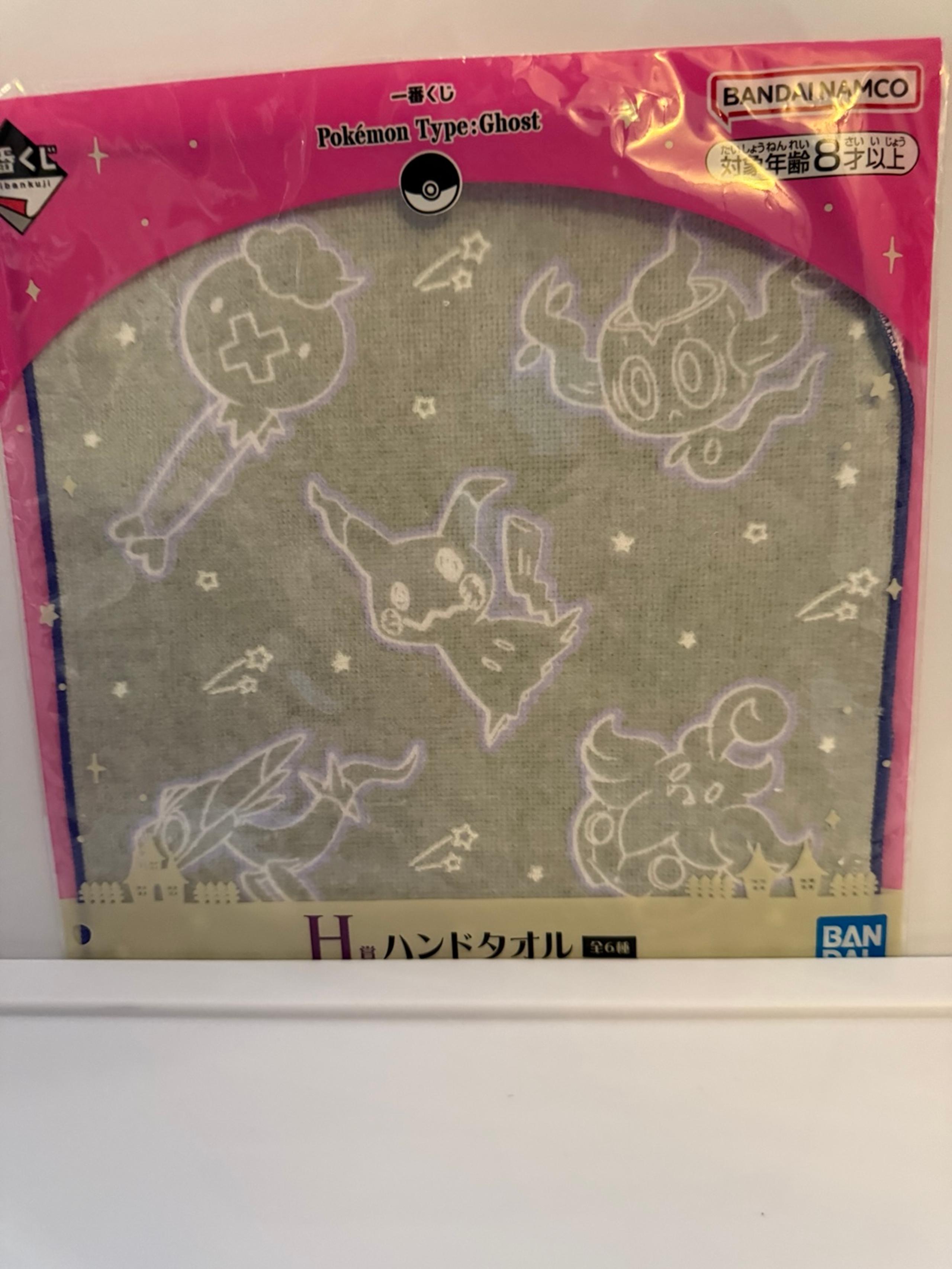 Pokemon Type: Ghost kuji-Prize H-Hand towel