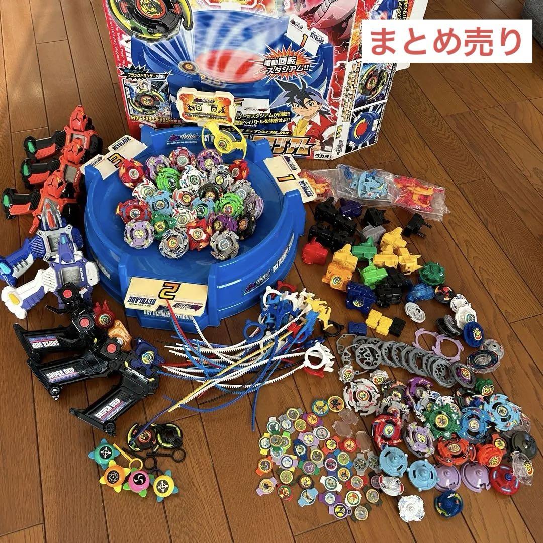 【Rare】【Limited Edition】Bakuten Shoot Beyblade Stadium (with box) Bundle Sale