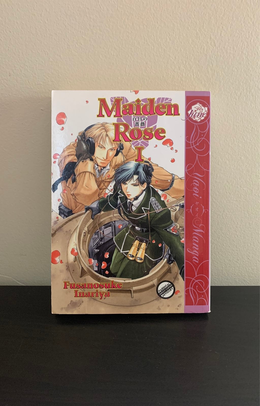 Maiden Rose BL manga vol 1