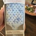 Goody X LoveShackFancy Wet Brush Bundle