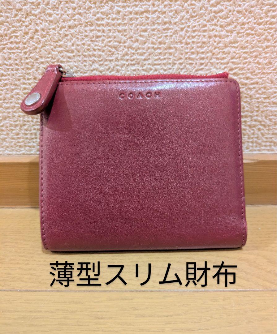 Old Coach Slim Wallet, Thin Wallet, Foldable Wallet, Wine Red, Dark Red, Red