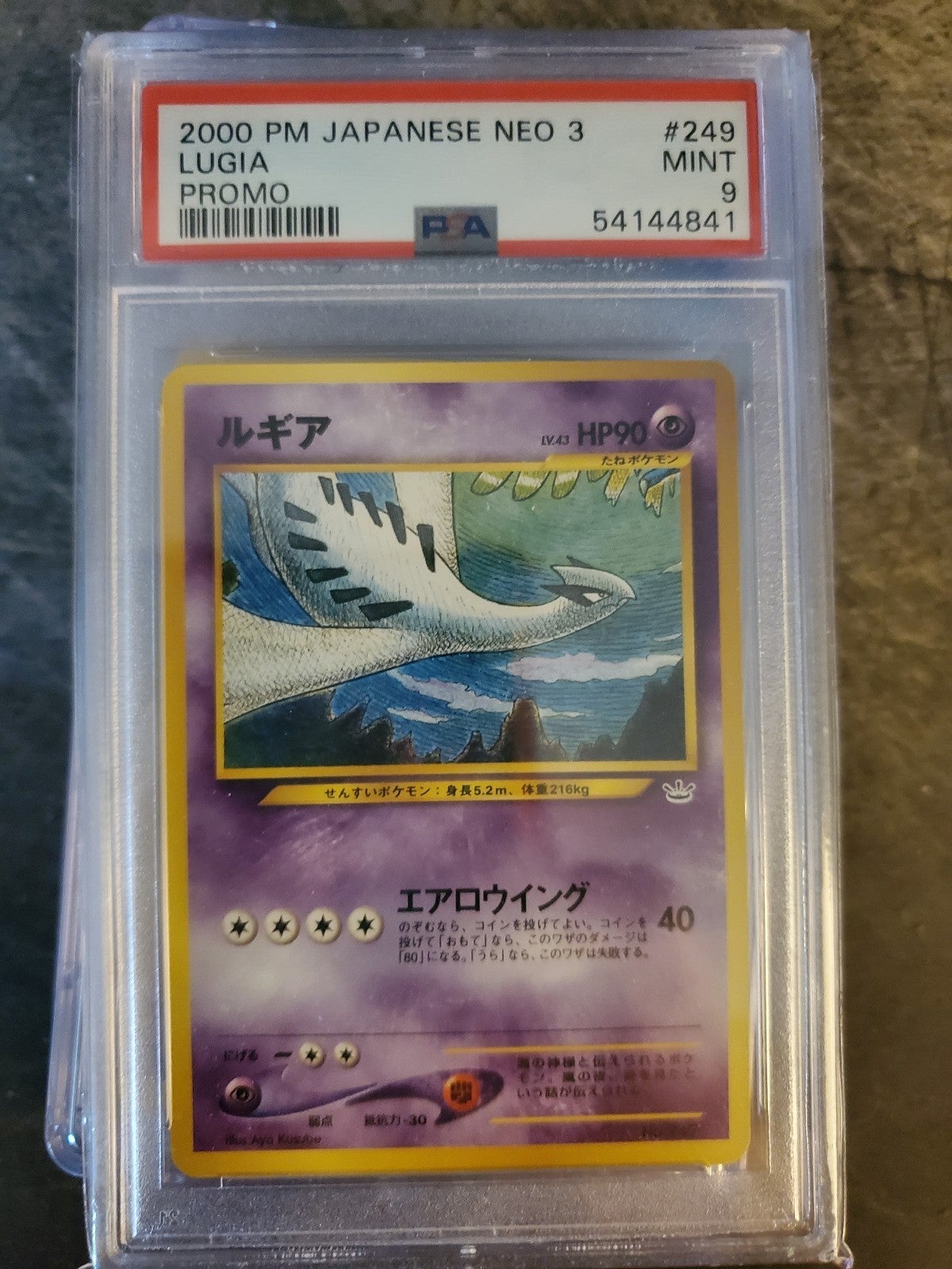 Pokemon card Lot