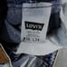 Vintage Levi's 550 Jeans Men's 35x33 Orange Tab Acid Wash Relaxed USA Retro