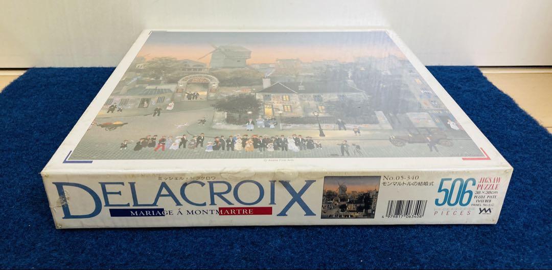 【New & Unopened】 Wedding at Montmartre by Michel Delacroix Jigsaw Puzzle