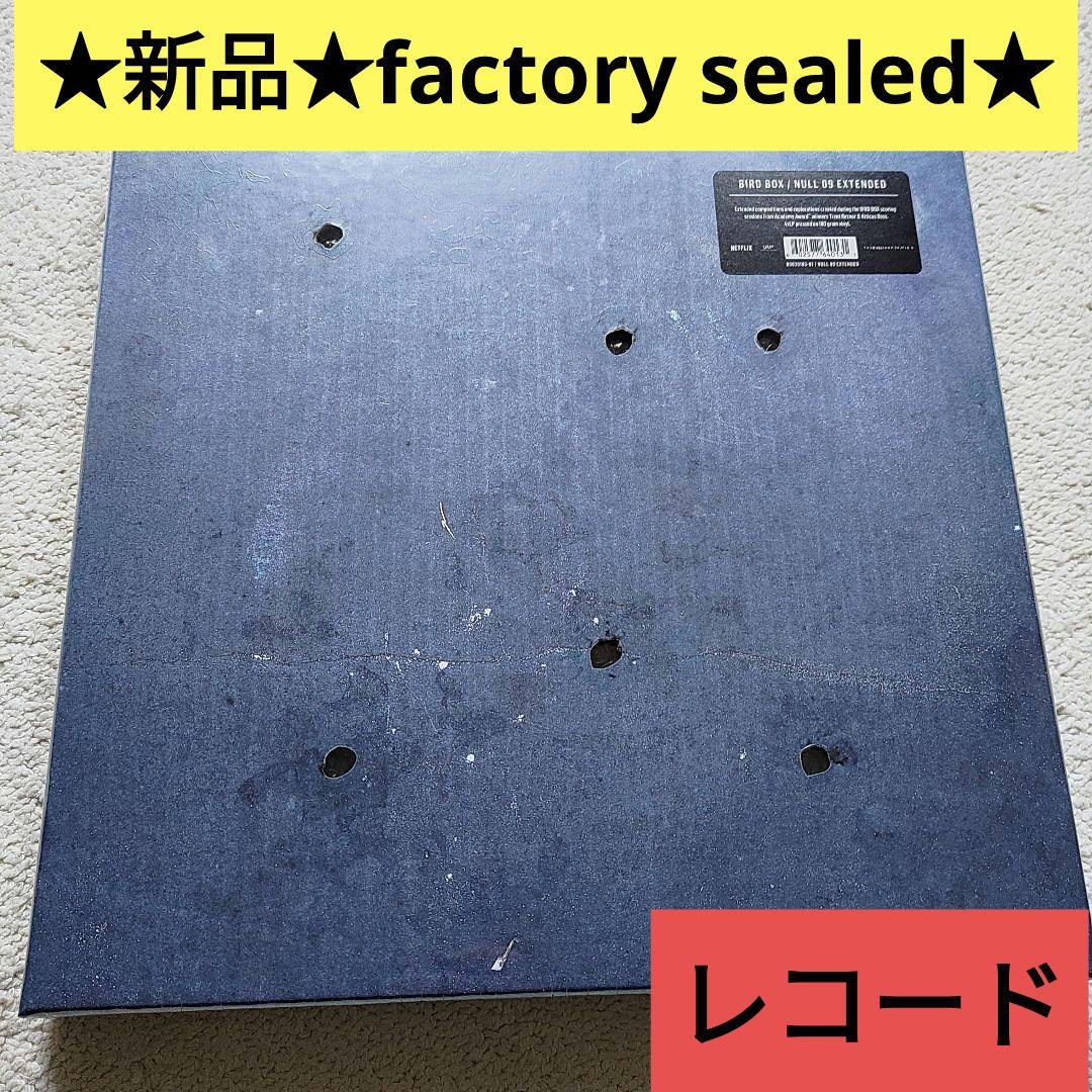アパレル通販サイトランキング Box Bird Nails Inch Nine Vinyl Other Set Box 洋楽