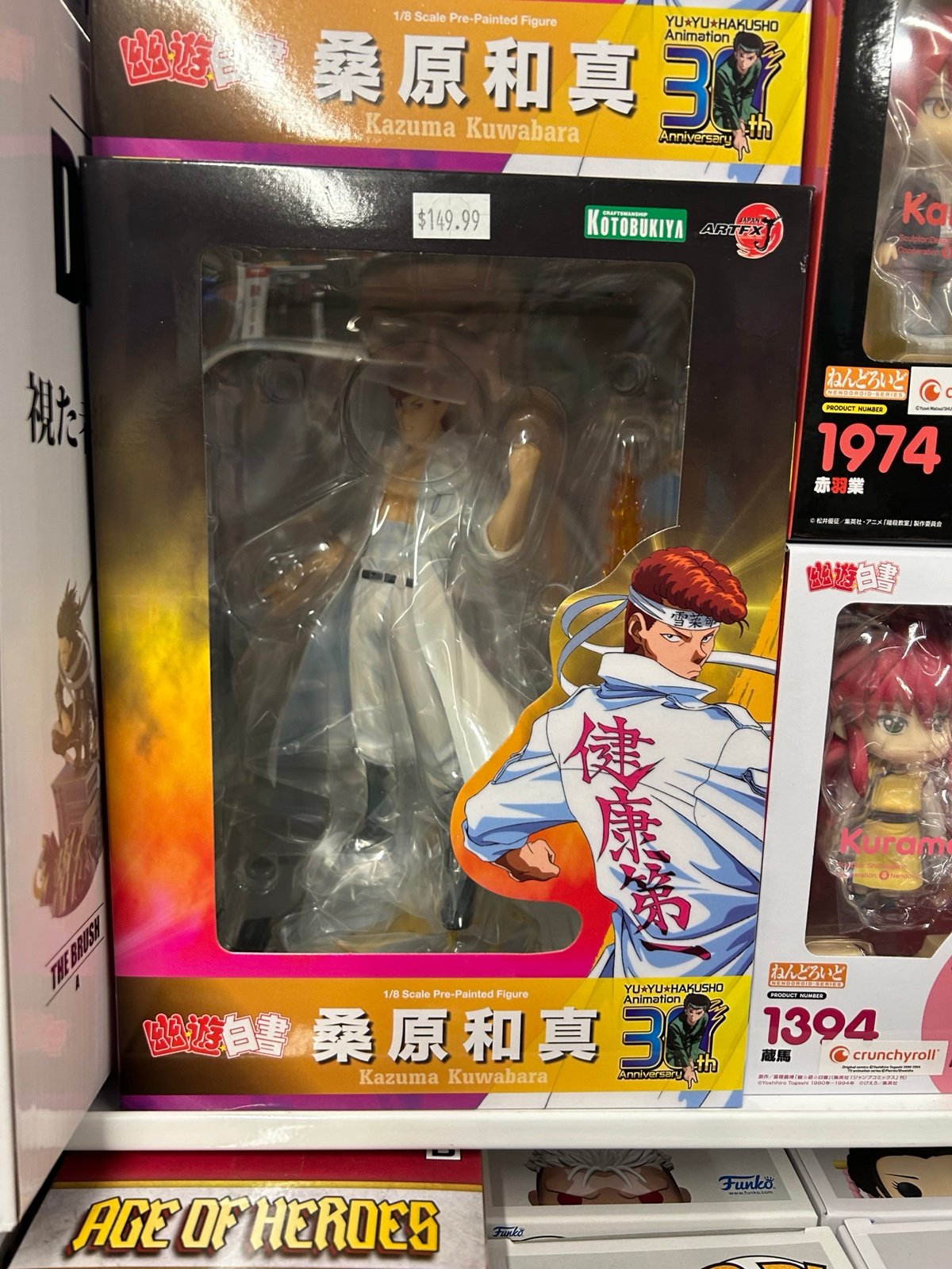 yu yu hakusho figure