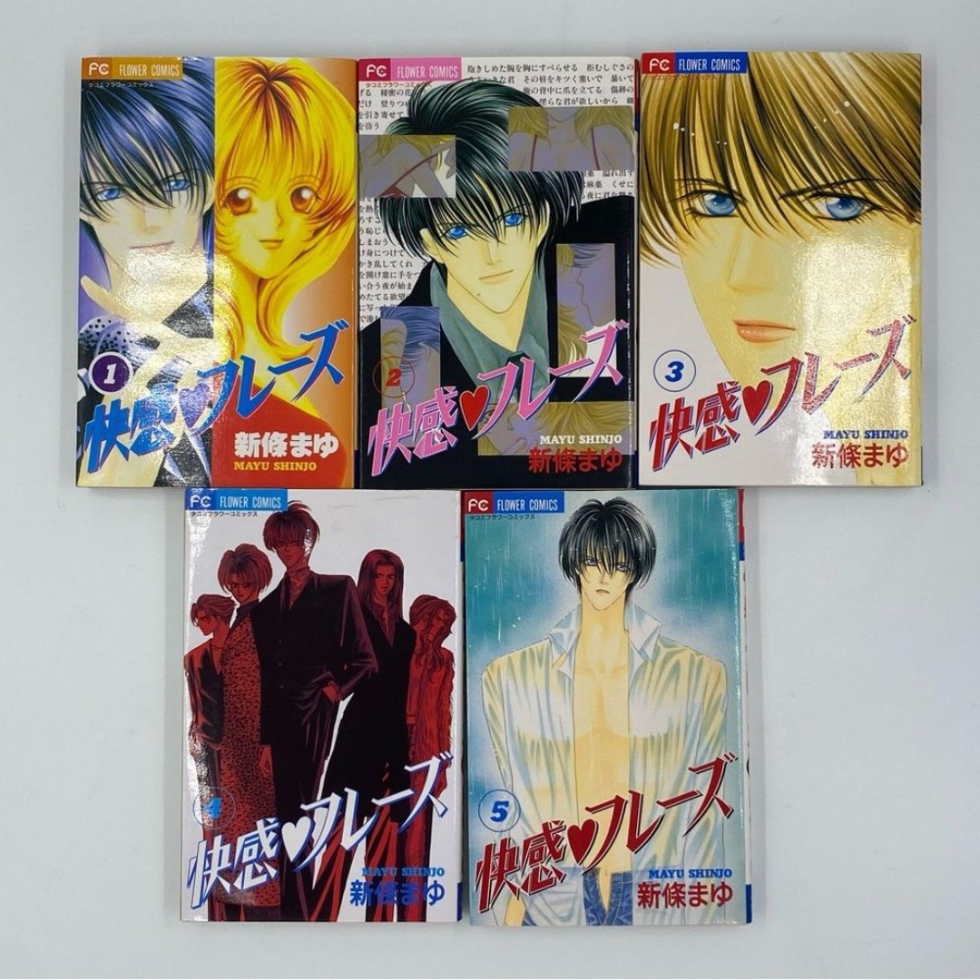 Flower Comics Sensual Phrase (Kaikan Phrase) Volumes 1-5 Manga Books