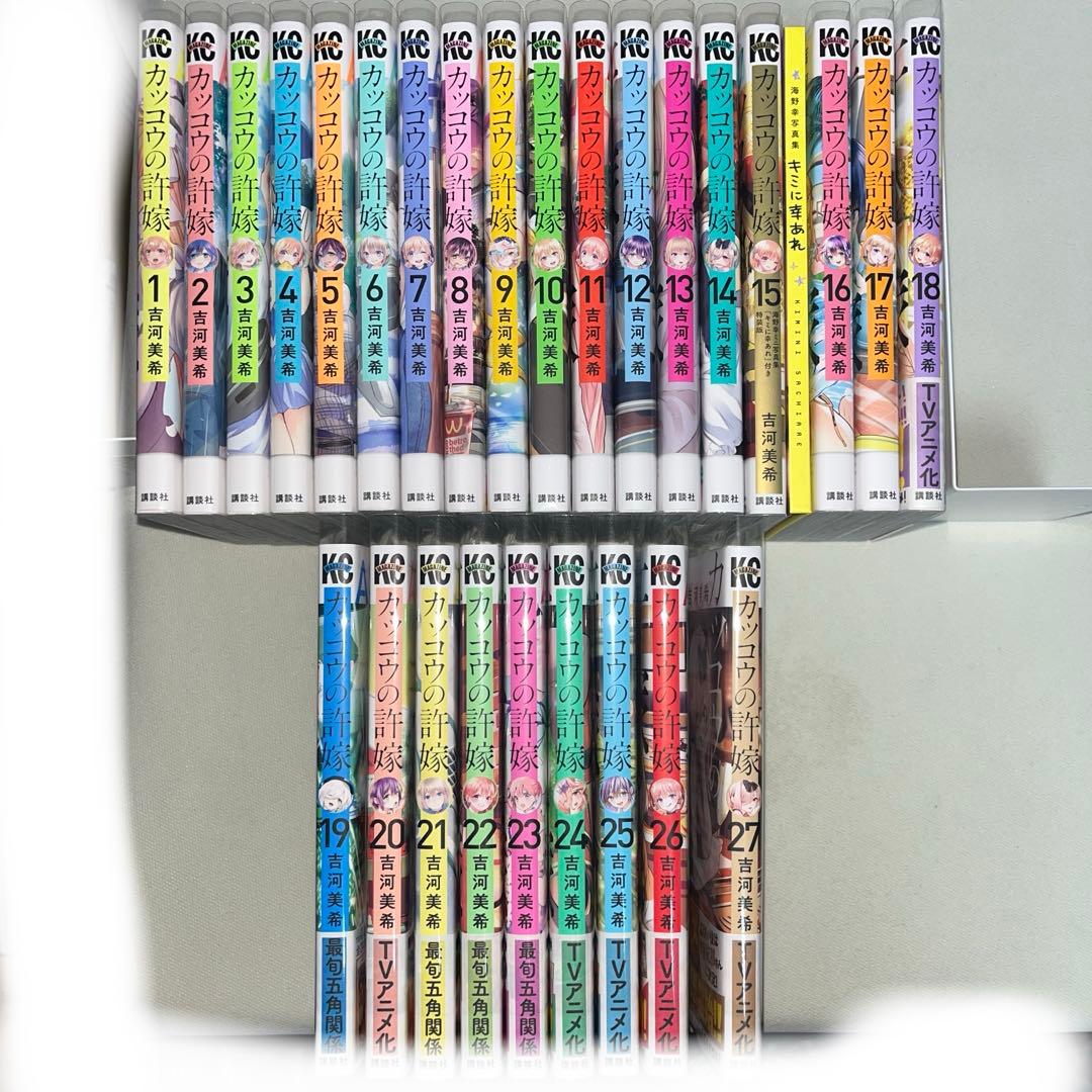 The Cuckoo's Fiancee Volumes 1-27, with many bonus items