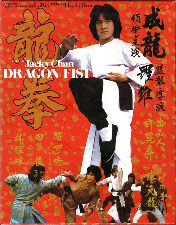 Dragon Fist (88 Films Exclusive Limited Edition) 4K UHD + Blu-ray