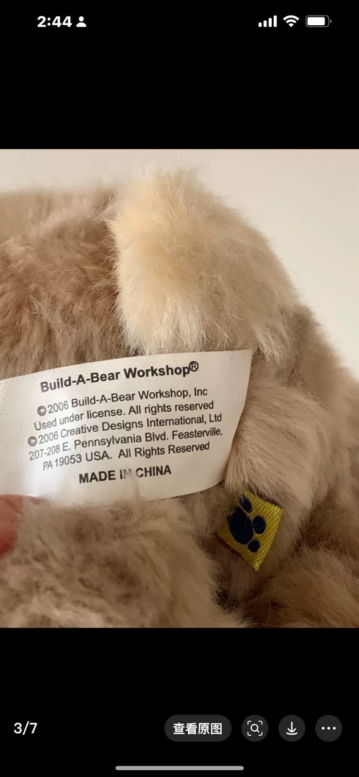 Build-A-Bear Mini Vanilla Fudge Bunny HTF SUPER RARE - detail