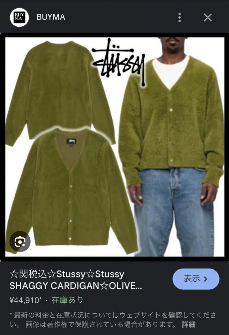 【Rare Size】 Stussy Shaggy Cardigan XXL