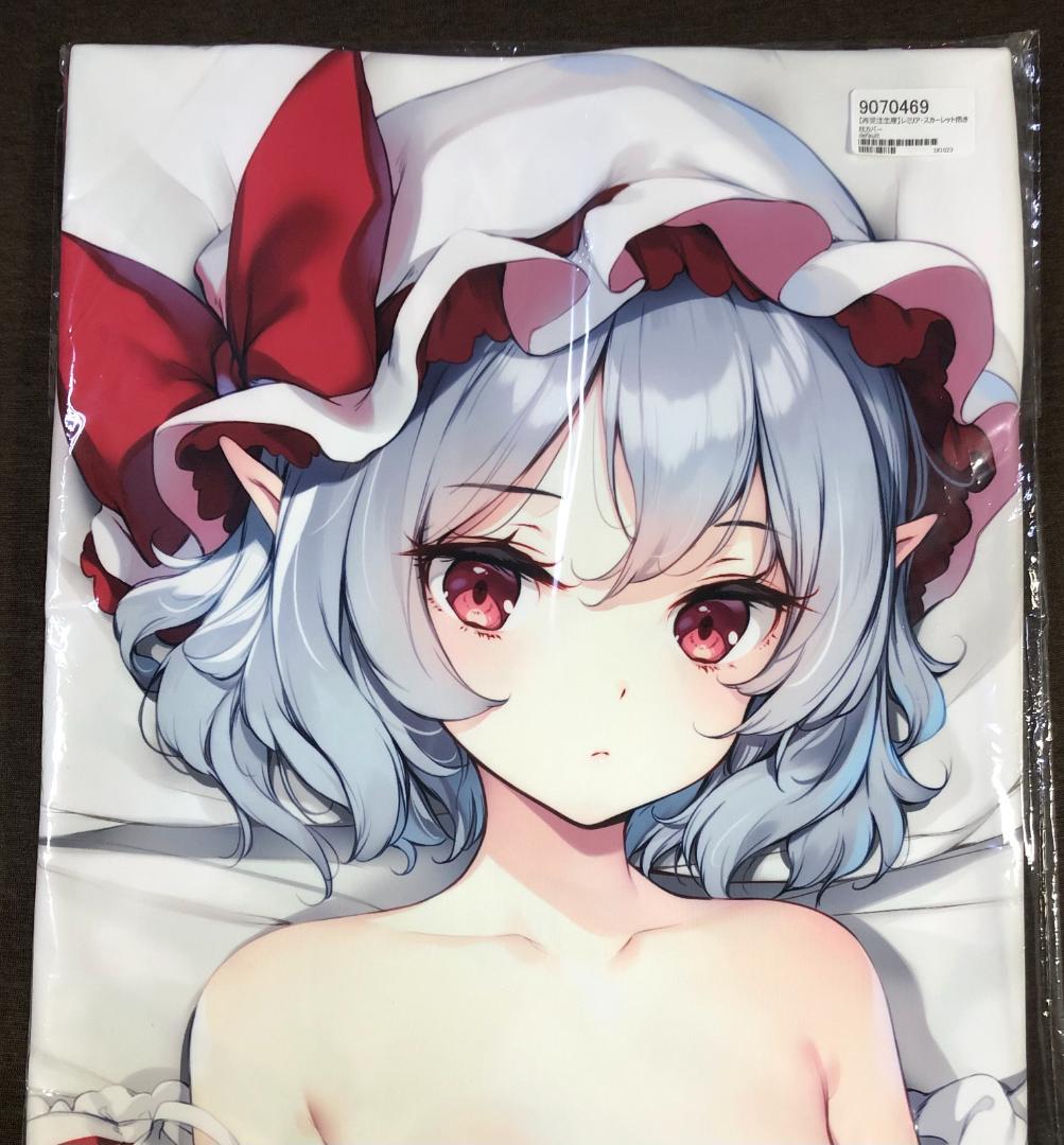 Highly Toxic Girl: Touhou Project Remilia Scarlet Dakimakura Cover Reprint Edition