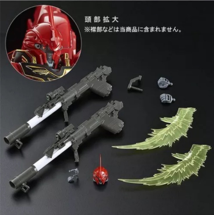 P-Bandai EXPANSION SET FOR RG SINANJU USA Seller