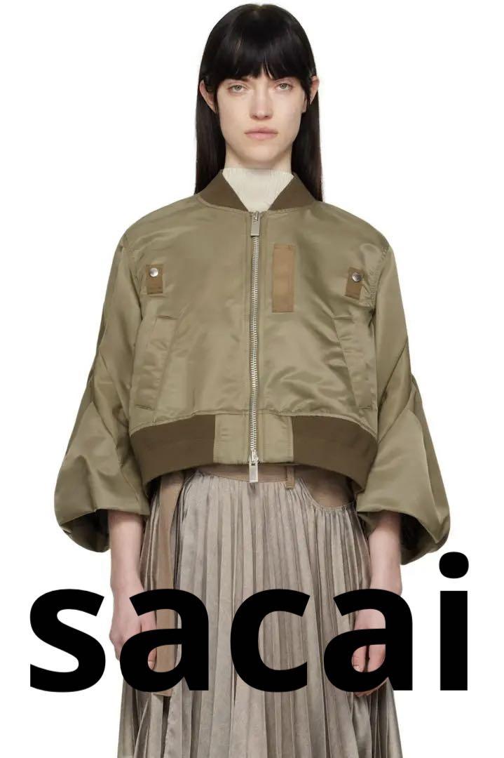 Sacai: Women's Nylon Twill Blouson (Beige) | DSMNY E-SHOP
