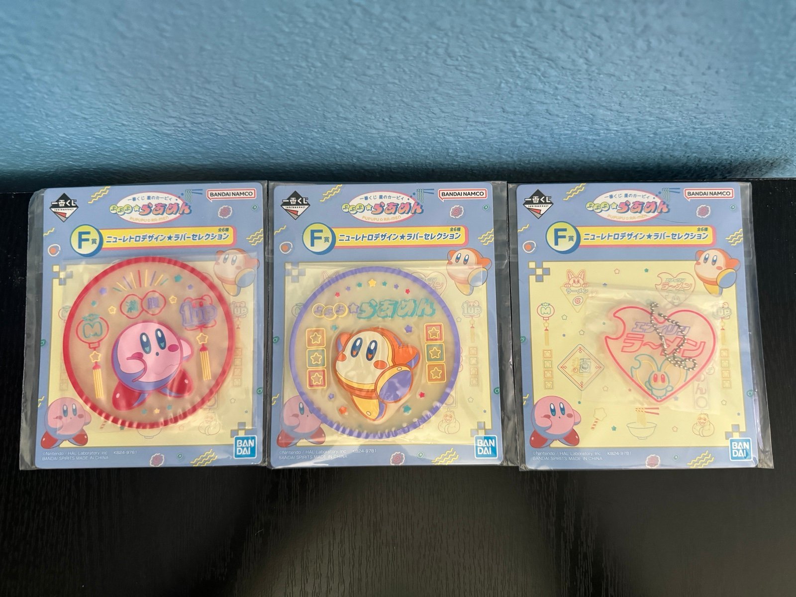 Kirby Rubber Charm Set